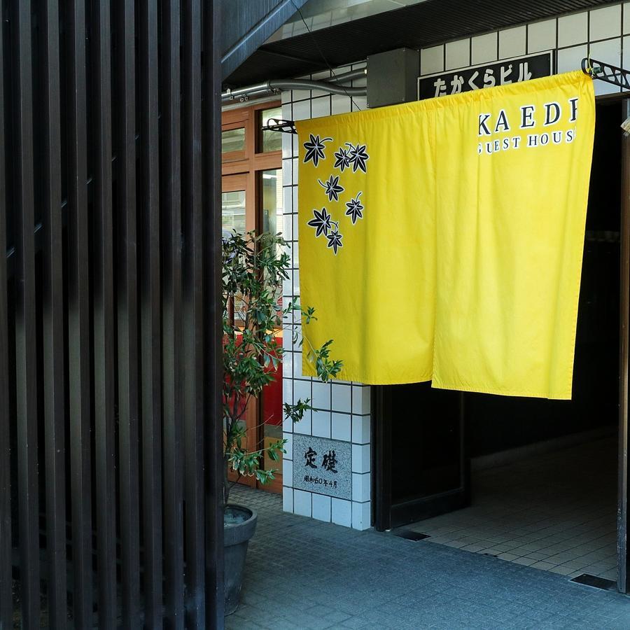 Kaede Guesthouse Kyoto Extérieur photo